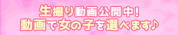 舐めたくてグループ～それいけヤリスギ学園～横浜校