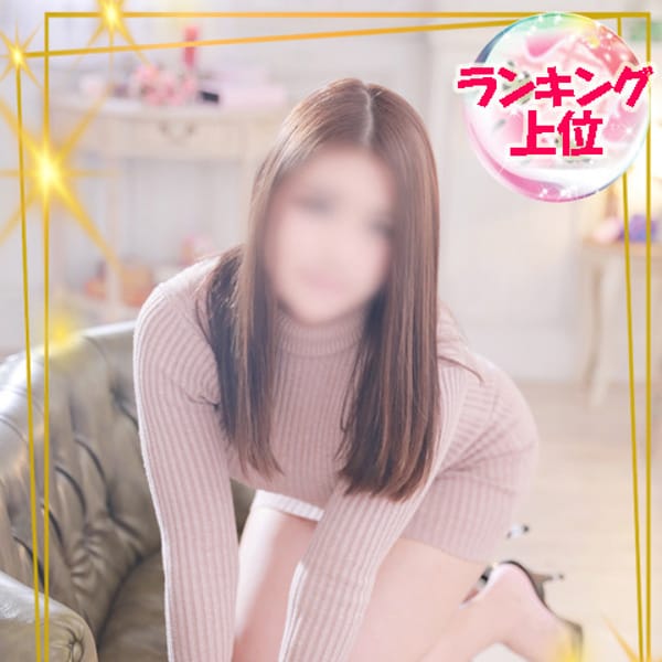 ゆな