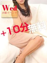 10分延長無料|脱がされたい人妻 宇都宮店でおすすめの女の子