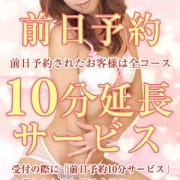 ◆前日予約イベント◆前日までのご予約で10分延長サービス中♪いち早くGET！|脱がされたい人妻 宇都宮店