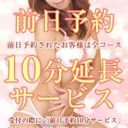 ◆前日予約イベント◆前日までのご予約で10分延長サービス中♪いち早くGET！|脱がされたい人妻 宇都宮店