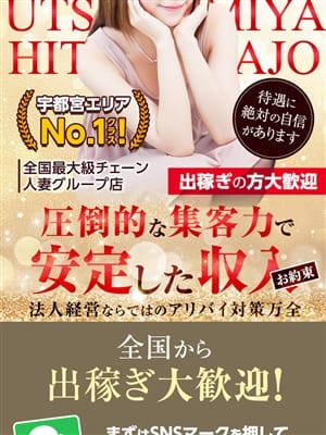 ■キャストさん大募集中！！■