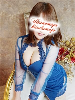 恵（ﾒｸﾞﾐ）|宇都宮人妻城でおすすめの女の子