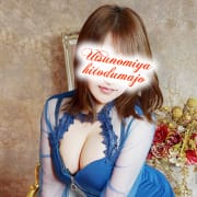 「■狙い目大チャンス！あのエロい人妻が多数出勤♪■」05/12(火) 10:57 | 宇都宮人妻城のお得なニュース