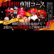 Ⅿドグマ完全お試しコースが期間限定イベントで開始！|妄想M男キラーエムドグマ ・Sドグマ