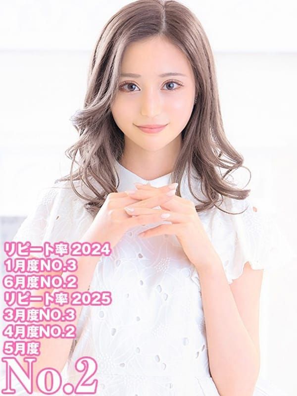 みいこ|姫コレクション 宇都宮店 - 宇都宮風俗