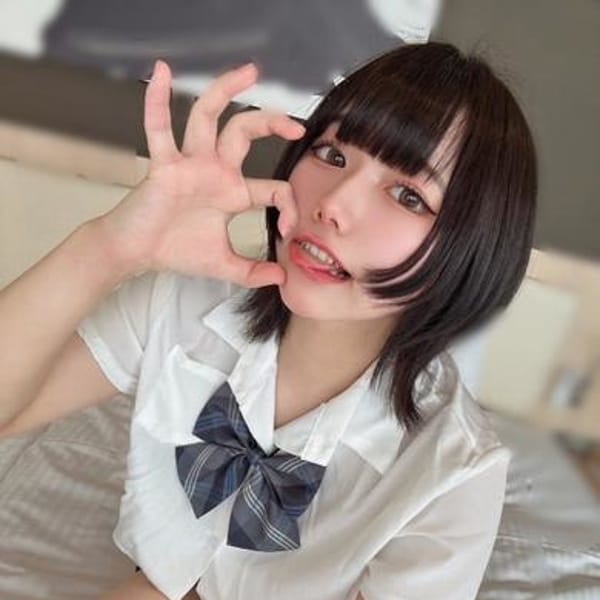 めろ