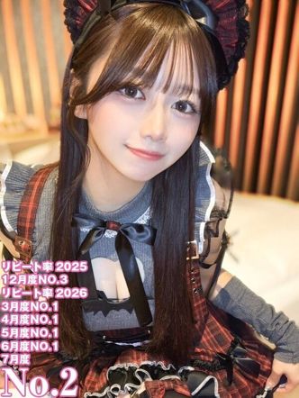 めいな|姫コレクション 宇都宮店でおすすめの女の子