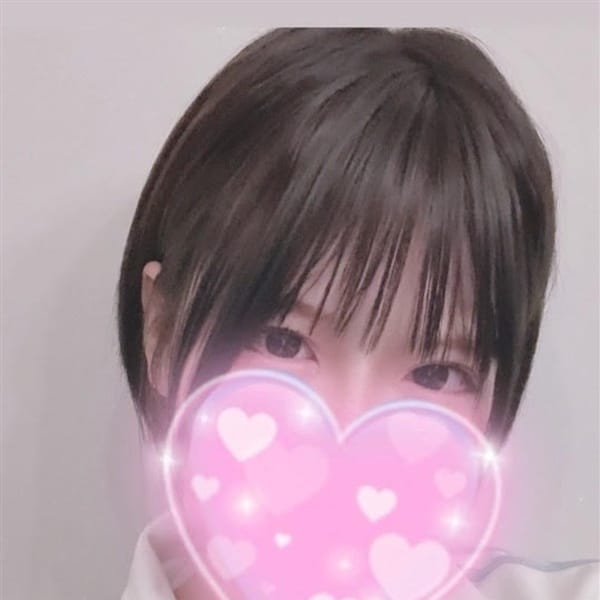みゆう