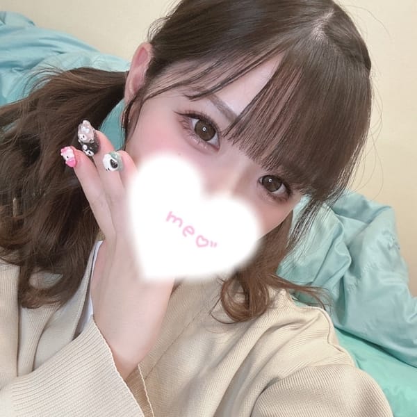 はうる