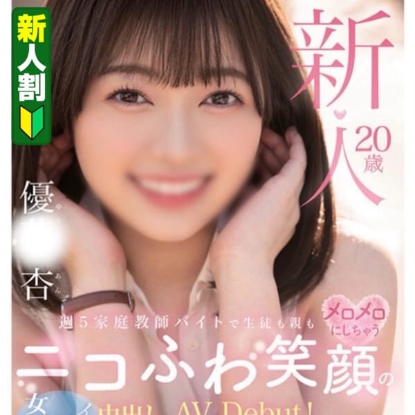 きほ