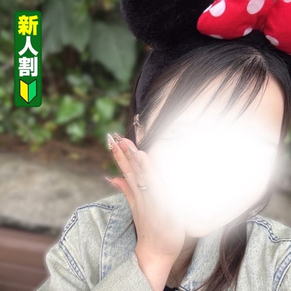ひな