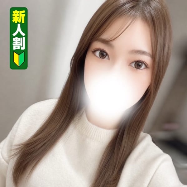 しえな