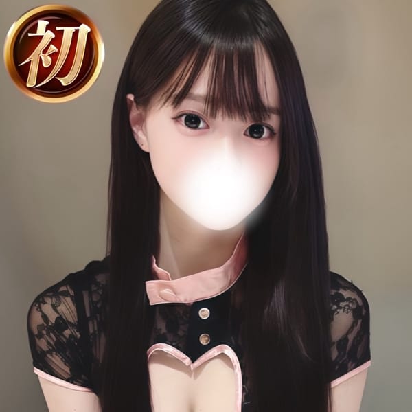ねおん