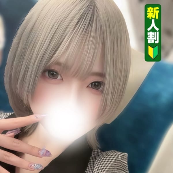 てんし