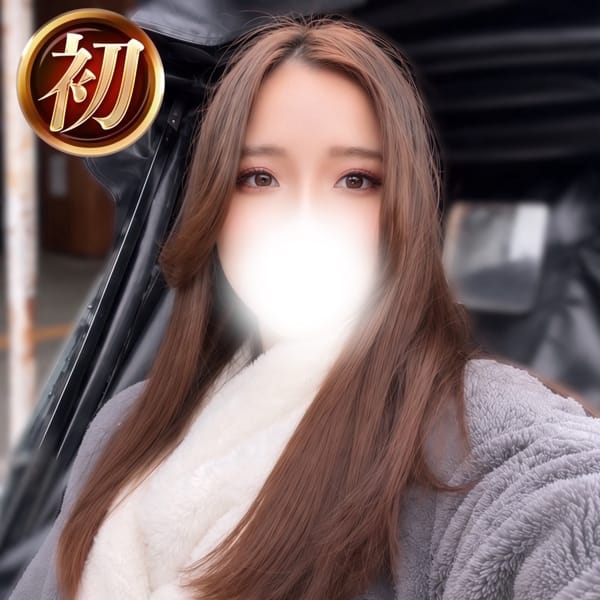 るな