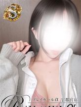 たると〈S〉業界未経験|プレイガールα宇都宮店でおすすめの女の子