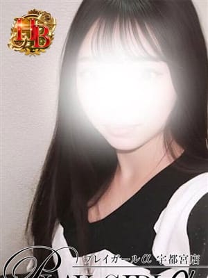 みか〈HB〉未経験美人妻|プレイガールα宇都宮店でおすすめの女の子