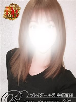 いちか〈HB〉業界未経験|プレイガールα宇都宮店でおすすめの女の子