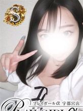 ゆあん〈S〉業界未経験|プレイガールα宇都宮店でおすすめの女の子