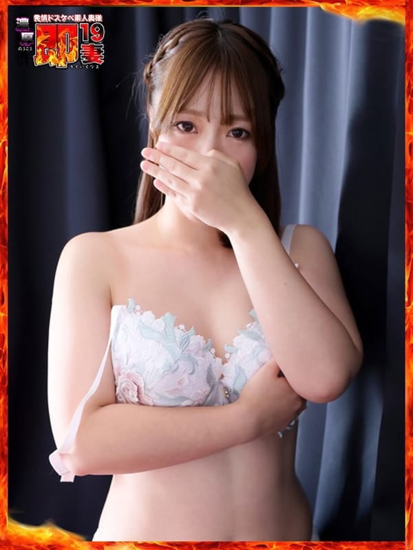 みらい|濃厚即19妻でおすすめの女の子