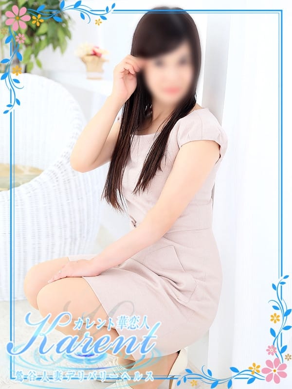 岸谷