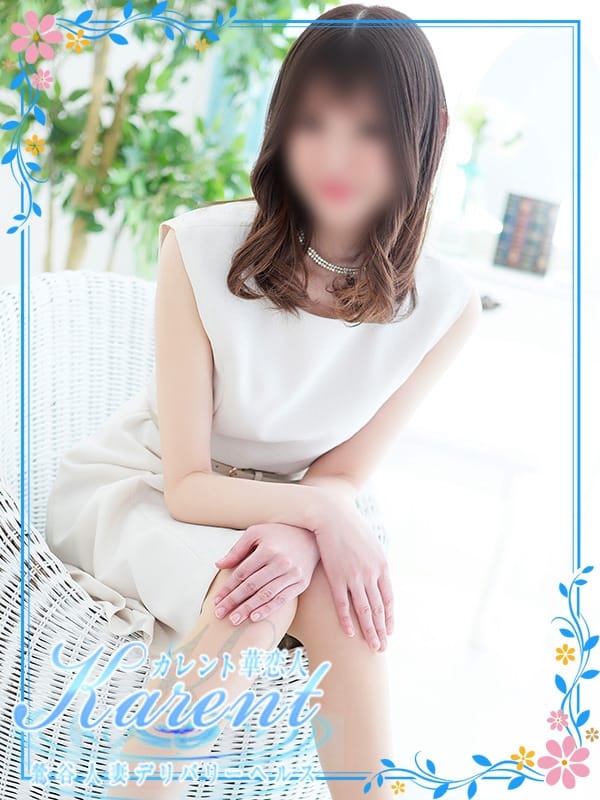 矢田【柔和な美人奥様】