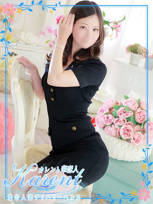 初音|華恋人（カレント）で評判の女の子