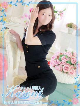 初音|華恋人(カレント)で評判の女の子