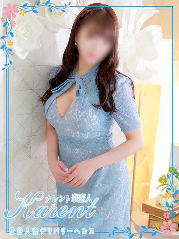 高宮|華恋人（カレント）で評判の女の子