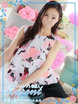 水川|華恋人(カレント)で評判の女の子