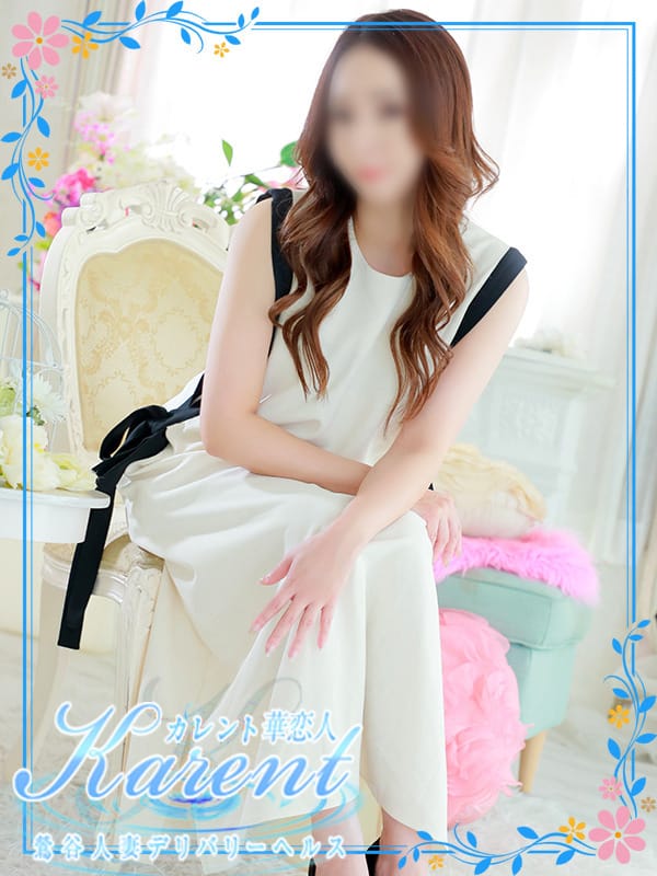 今井|華恋人（カレント）でおすすめの女の子