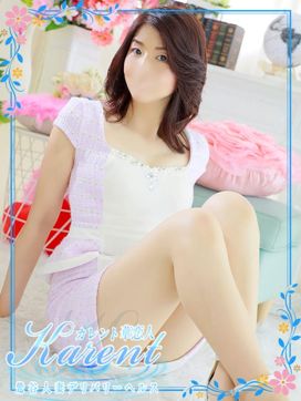 沖田|華恋人(カレント)で評判の女の子