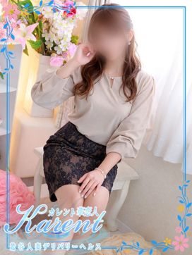 黒川|華恋人(カレント)で評判の女の子