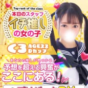 「総額コミコミパック「 デリパックDX」」12/10(水) 08:53 | 秋葉原コスプレ学園のお得なニュース