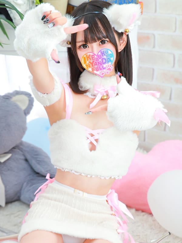 おねだり爆誕ちっぷ