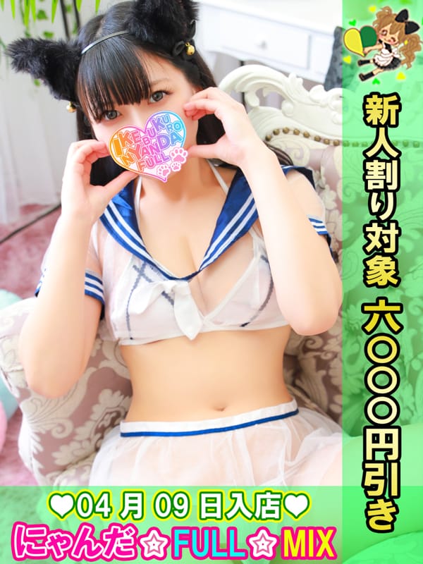 あけぼのあすか