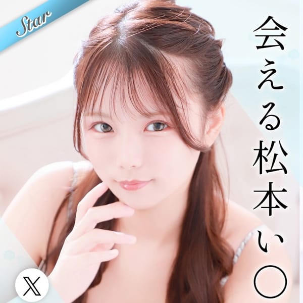 のあ