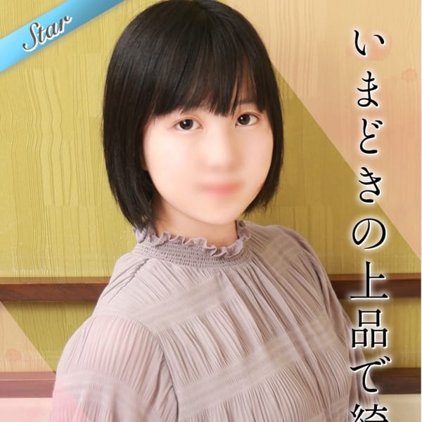 ちか