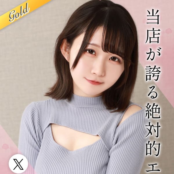 さゆり