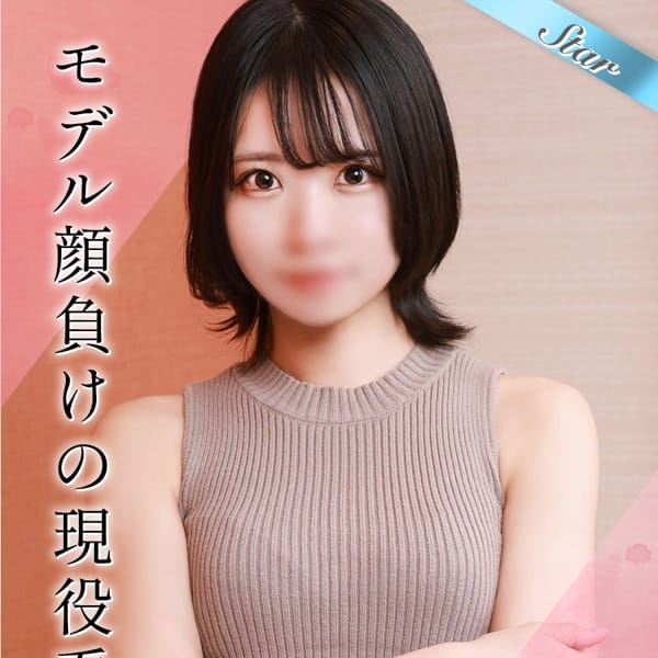 「天使のような純粋さ、大人の色気も入り交じる旬な彼女！ 【業界未経験】スレンダーで超美肌の敏感美少女『ひなた』ちゃん☆」05/14(水) 21:27 | 東京リップ 池袋店（リップグループ）のお得なニュース