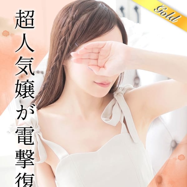 もみじ【理性を失う激エロ美女♪】 | 東京リップ 池袋店（リップグループ）(池袋)