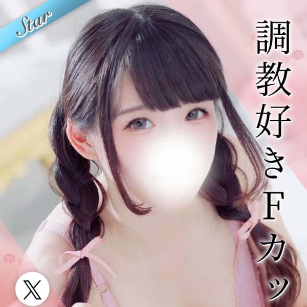 りっか