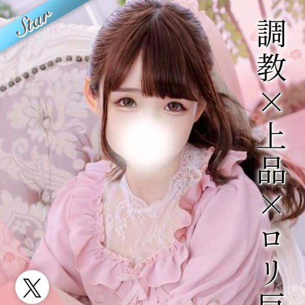 東京リップ 池袋店（リップグループ）