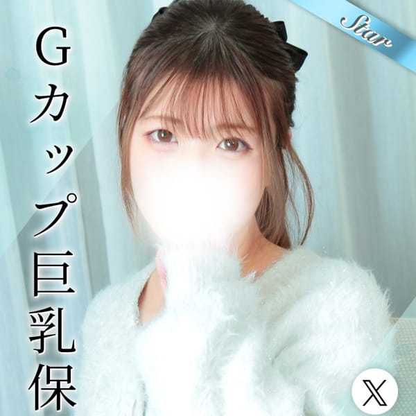 りんか