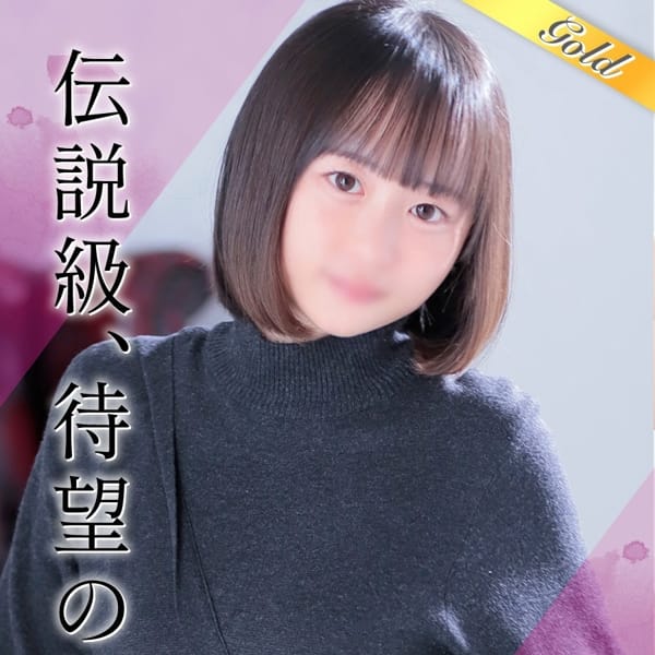 しおん【高身長パイパンDカップ♪】 | 東京リップ 池袋店（リップグループ）(池袋)