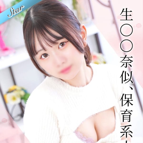 せりか