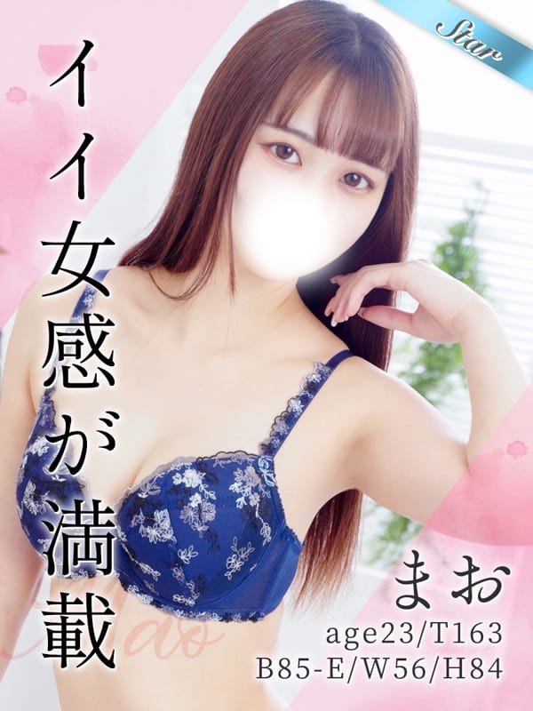 まお(東京リップ 池袋店（リップグループ）)のプロフ写真1枚目