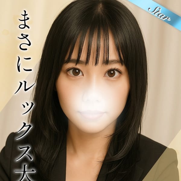 「明日10：00入店！誰もが思わず二度見してしまうほどの圧倒的なルックス！極美女『まゆら』ちゃん！」05/14(水) 16:51 | 東京リップ 池袋店（リップグループ）のお得なニュース