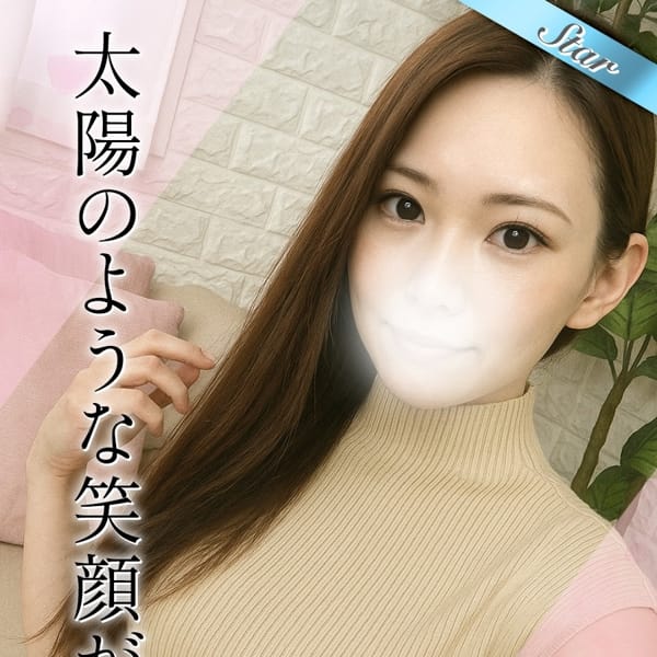 るの